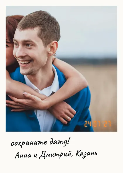 Save the Date «Плёнка»: вспышка и дата мыльницы